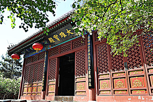 xô số