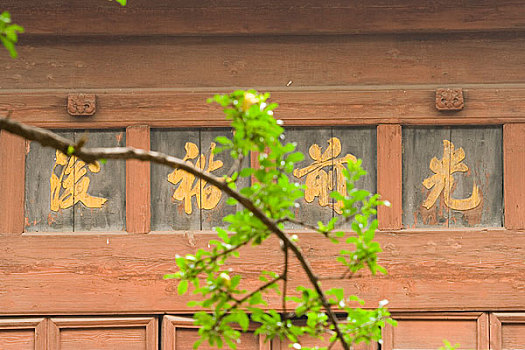 xổ số thành phố